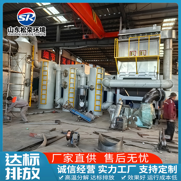 玉溪市垃圾焚烧炉生活垃圾焚烧炉 - 排名