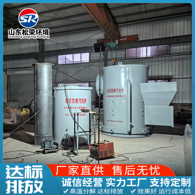 玉溪市宠物焚烧炉垃圾焚烧炉 - 一站式服务