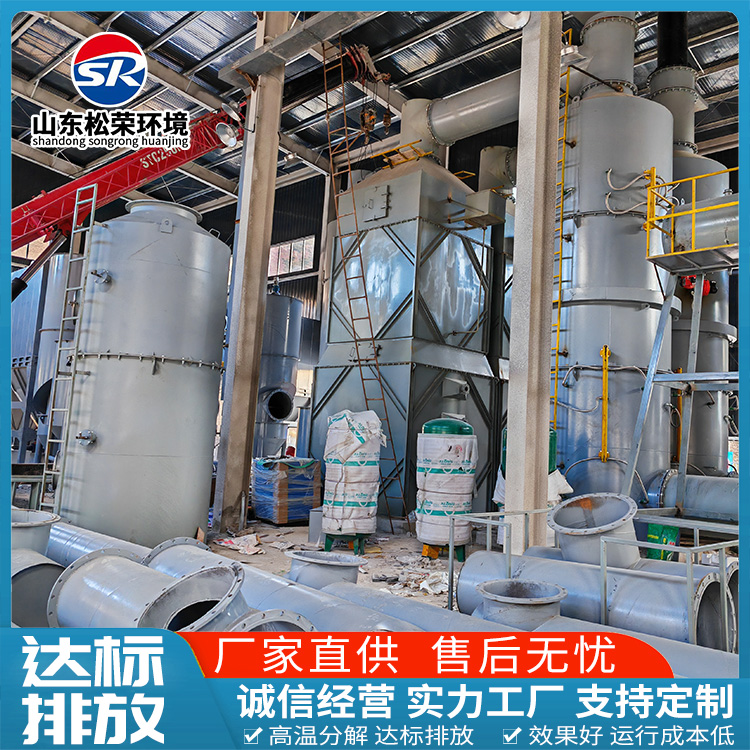 玉溪市生活垃圾焚烧炉农村垃圾焚烧炉 - 厂家