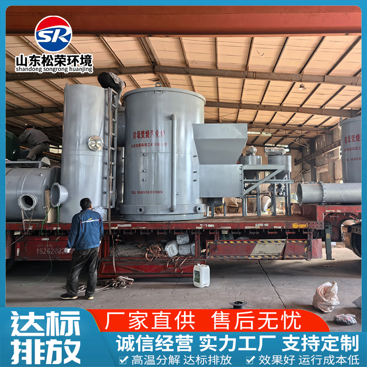 玉溪市医疗垃圾焚烧炉高温热解气化炉 - 方案