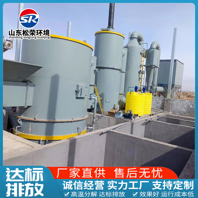 玉溪市垃圾焚烧炉TO废气焚烧炉 - 一站式服务