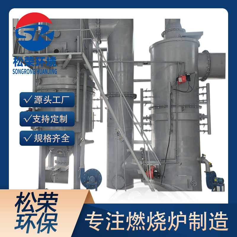 玉溪市生活垃圾焚烧炉卧式垃圾焚烧炉 - 厂家